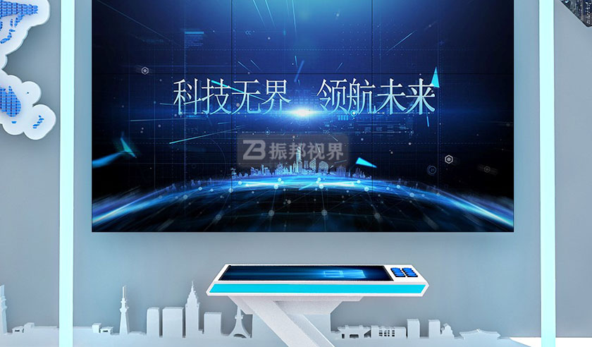 企業(yè)數(shù)字展館識別桌