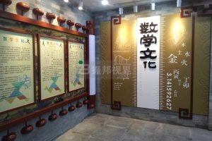 史館設(shè)計若要實(shí)現(xiàn)高效數(shù)字化展示，需遵循哪些核心設(shè)計原則？