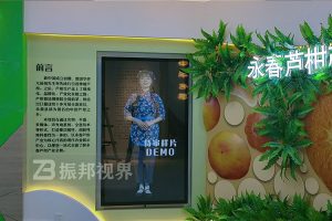 為您解析虛擬迎賓系統(tǒng)在多媒體展廳中的關(guān)鍵應(yīng)用與落地方案。